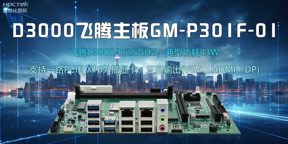 ATX主板和ITX主板有什么區(qū)別？(圖2)
